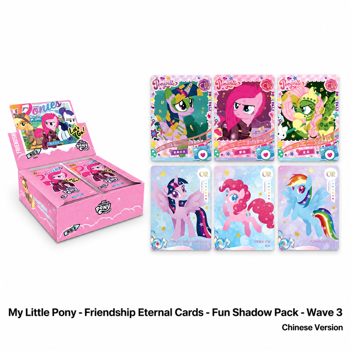 My Little Pony - Friendship Eternal Cards - Fun Shadow Pack - Wave 3