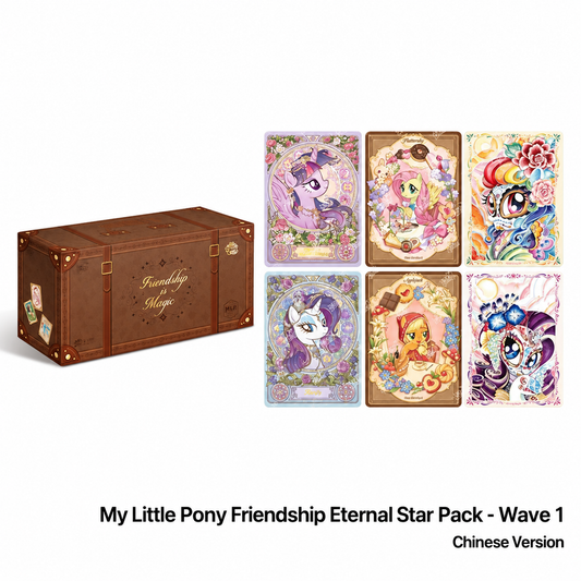 KAYOU My Little Pony Friendship Eternal Star Pack - Wave 1