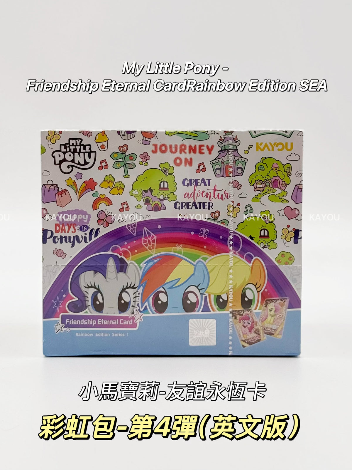 KAYOU My Little Pony-Friendship Eternal Card Rainbow Edition SEA English Version