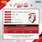 KAYOU Naraka: Bladepoint - Blazing Golden Fire Collection Cards - Godseeker Booster Pack Wave 1