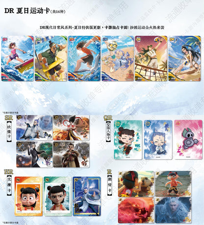 卡游 哪吒之魔童鬧海電影收藏卡鬥天包3彈 哪吒2卡片盲盒周邊卡牌