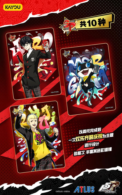 Persona 5 Royal - Phantom Treasure Collection Cards - Series 1 KAYOU Trading Card 女神異聞錄