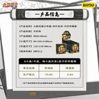 KAYOU Naruto: Shonen Arc Companion Series Non-Woven Fabric Badges - Official Licensed Anime Merchandise Brooches a full box