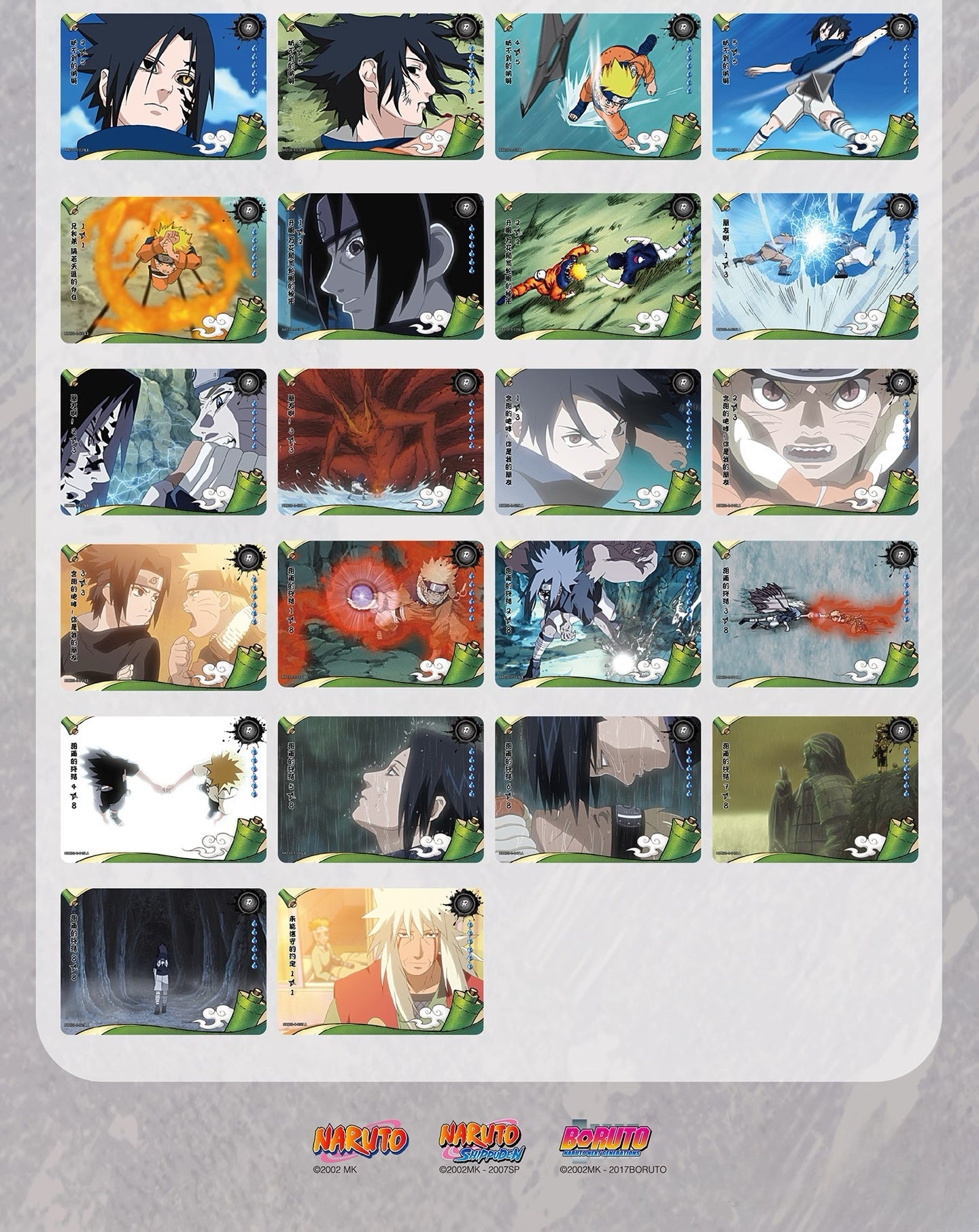 RIKUI木憶カード Naruto Smriti Collectible Cards – Chapter Jin 8 「Chinese Version