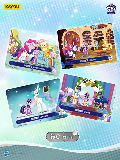 Pre‑order KAYOU My Little Pony Trading Card Game | Princess Coronation — Brilliant Starlight & Shining Crown!MLP TCG