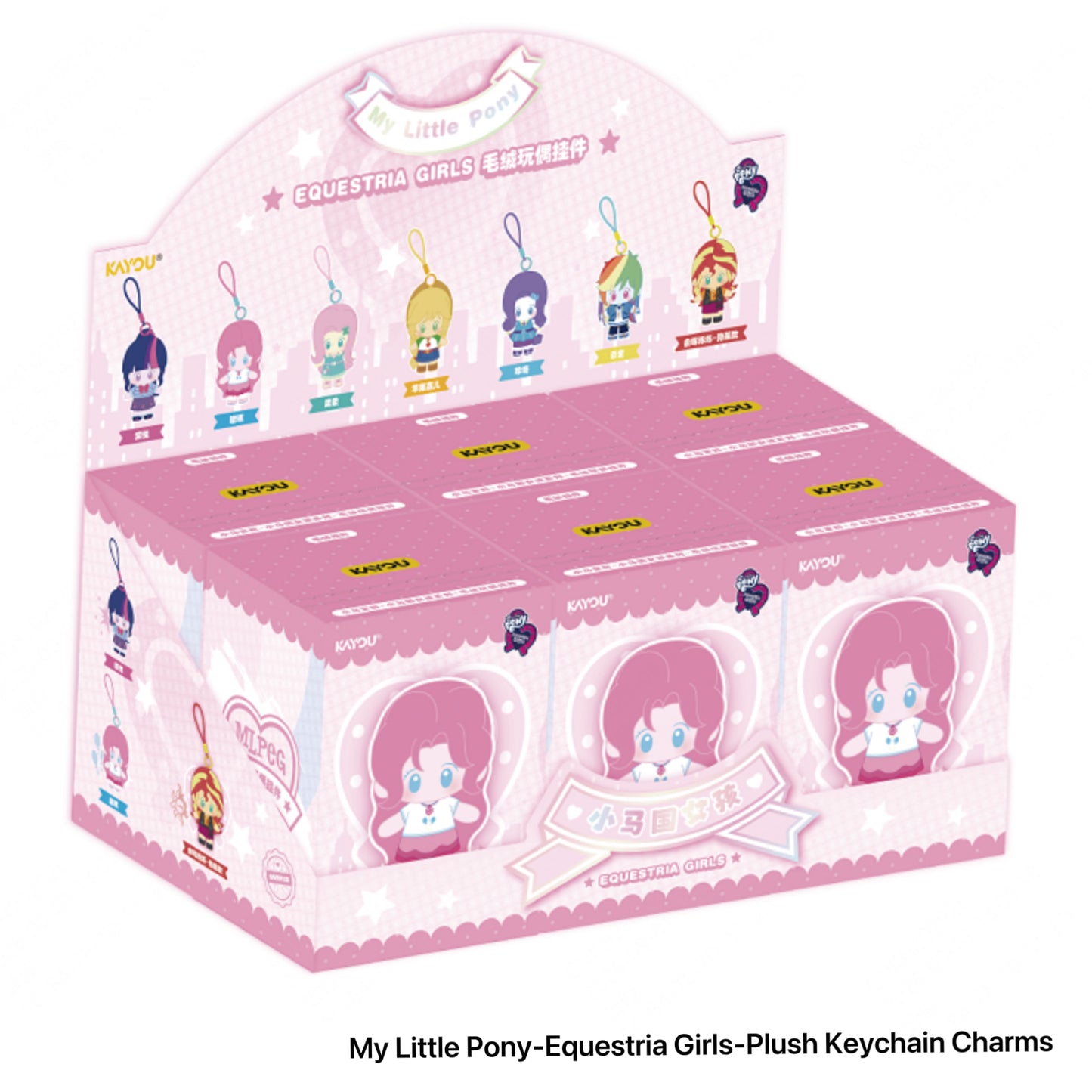 KAYOU My Little Pony‑Equestria Girls Series Plush Keychain Charms