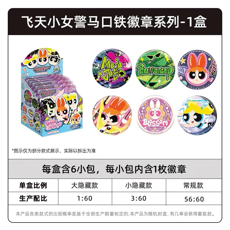 KAYOU The Powerpuff Girls Tin Badge Series | Official Licensed Anime Merchandise (Pin/Badge)