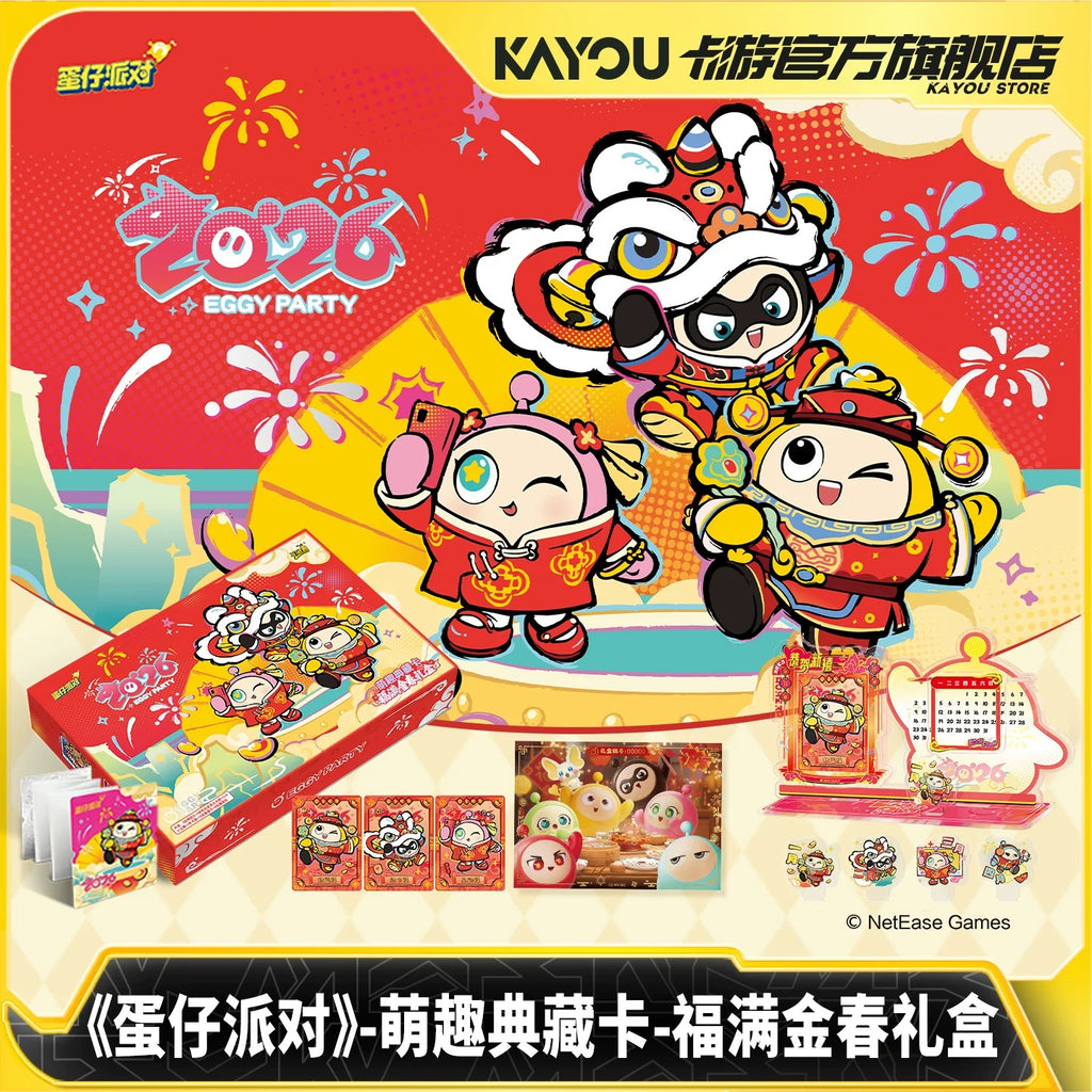 Eggy Party - Cute Collection Cards - Blessed Golden Spring Gift Box - Wave 1