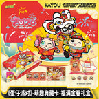 Eggy Party - Cute Collection Cards - Blessed Golden Spring Gift Box - Wave 1
