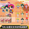 Powerpuff Girls Crossed Hands Series Plush Charms - Wave 1