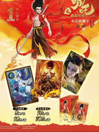 《哪吒之魔童鬧海》電影收藏卡鬥天包第4