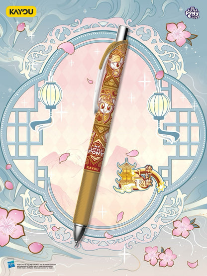 🏮KAYOU My Little Pony Gel Pens - Friendship Journal Fantasy Edition Series 8