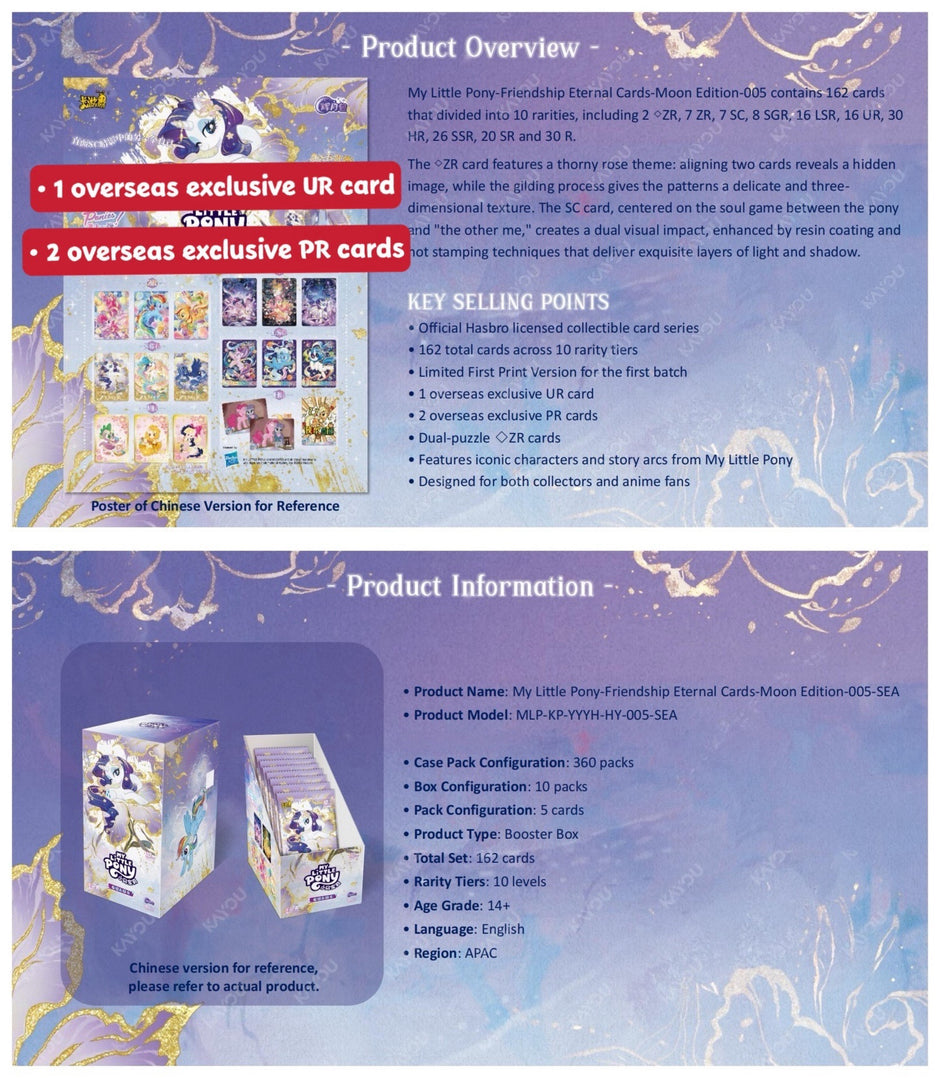 Mlp Key Card My Little Pony Trading Cards - Official KAYOU Collectibles | KAYOU Hong ...