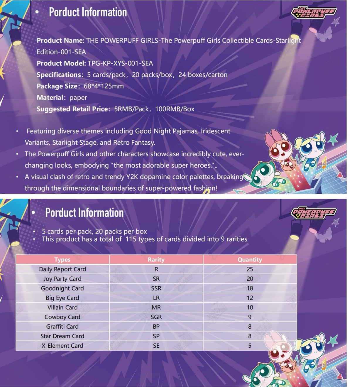 KAYOU THE POWERPUFF GIRLS Collectible Cards-Starlight Edition-001 SEA