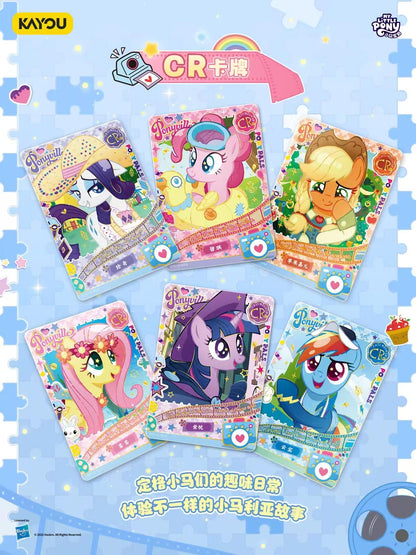 KAYOU My Little Pony Trading Cards Fun Shadow Pack Series 5 Official Licensed Card Pack