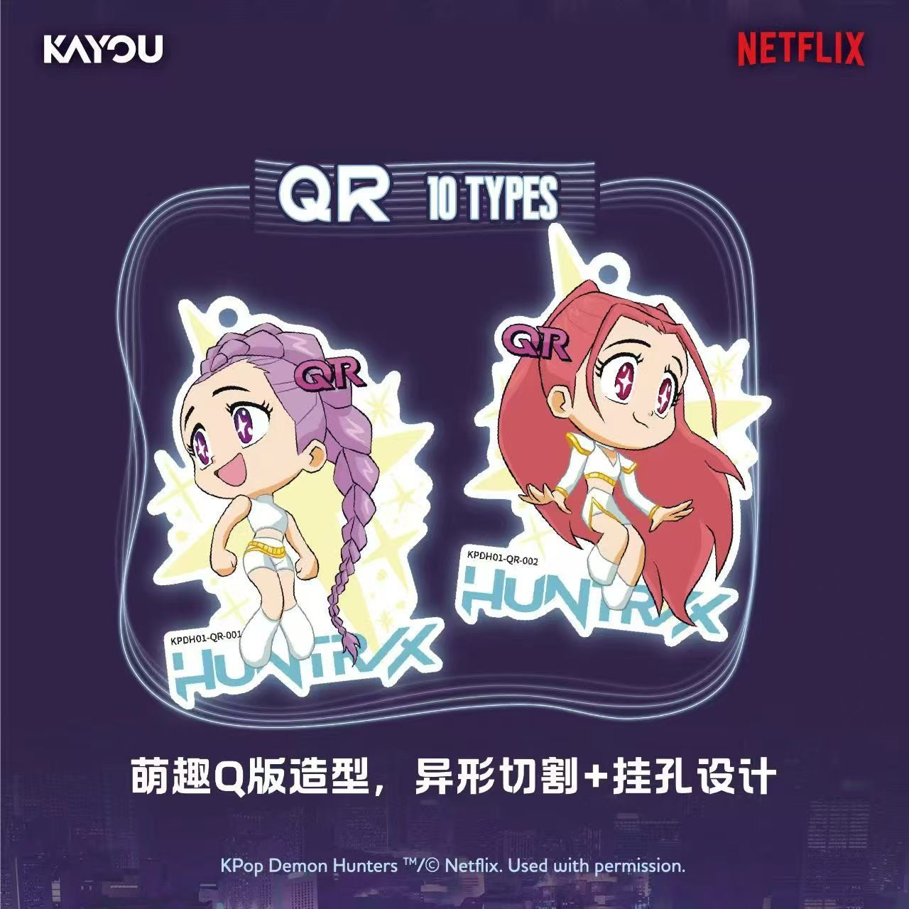 KAYOU KPop Witch Girl Group Collection Cards - Classic Packs