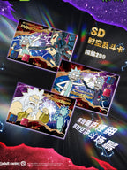 Rick and Morty - Multiverse Collection Cards - Star Radiance Pack Wave 1