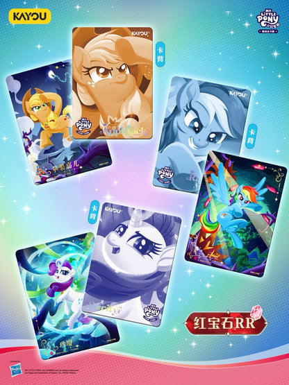 Pre‑order KAYOU My Little Pony Trading Card Game | Princess Coronation — Brilliant Starlight & Shining Crown!MLP TCG
