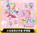 KAYOU My Little Pony Document Folder - Dreamy Edition (A4 Size) | Official Licensed Merchandise | Stationery for Kids & Students (Exam-Friendly) A whole box contains 9 packs.