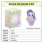KAYOU My Little Pony Star Wish Party Bouquet-Holding Plush Doll