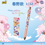 My Little Pony Gel Pen - Chapters of Friendship - Fantasy Edition - Series 9