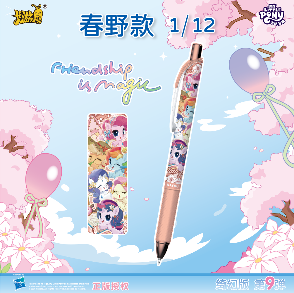 My Little Pony Gel Pen - Chapters of Friendship - Fantasy Edition - Series 9