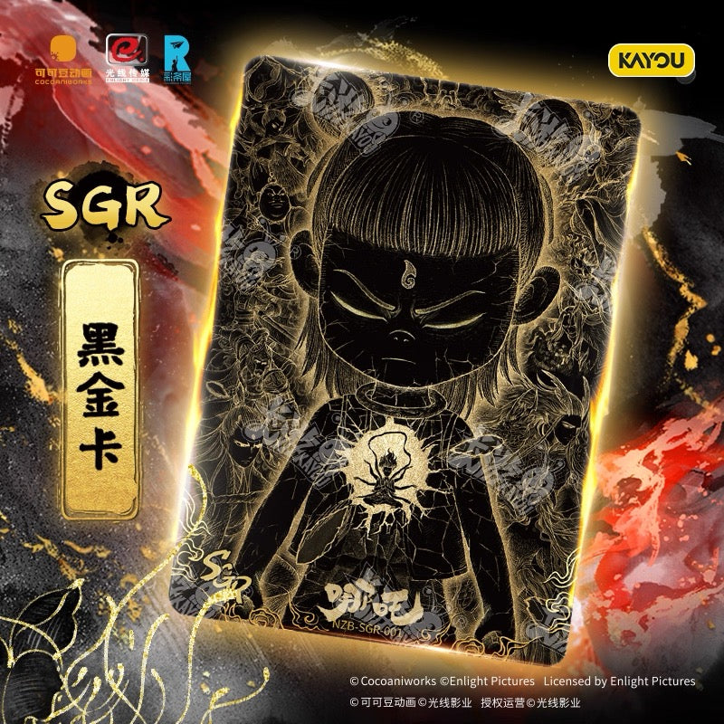 卡游哪吒之魔童鬧海電影收藏卡靈焰包第2彈哪吒2卡片正版周邊卡牌