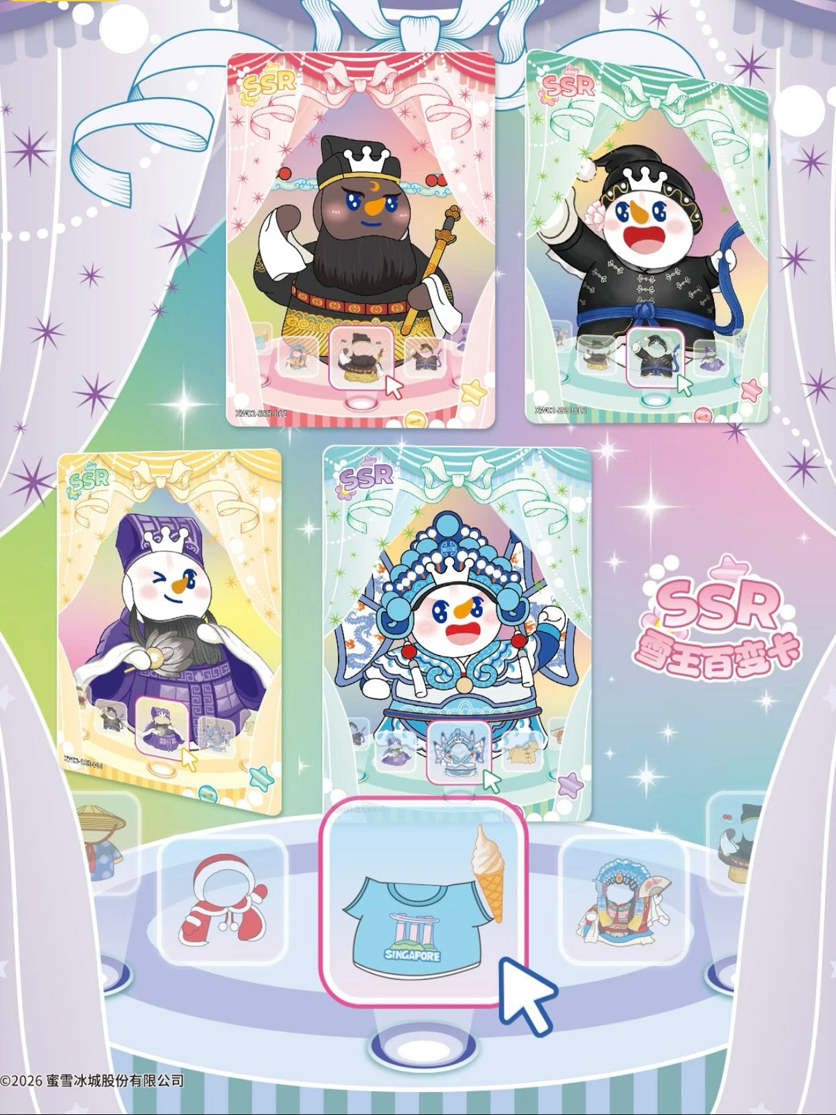KAYOU Mixue Snow King Collectible Cards
Sweet Pack Series 2 – Now Available