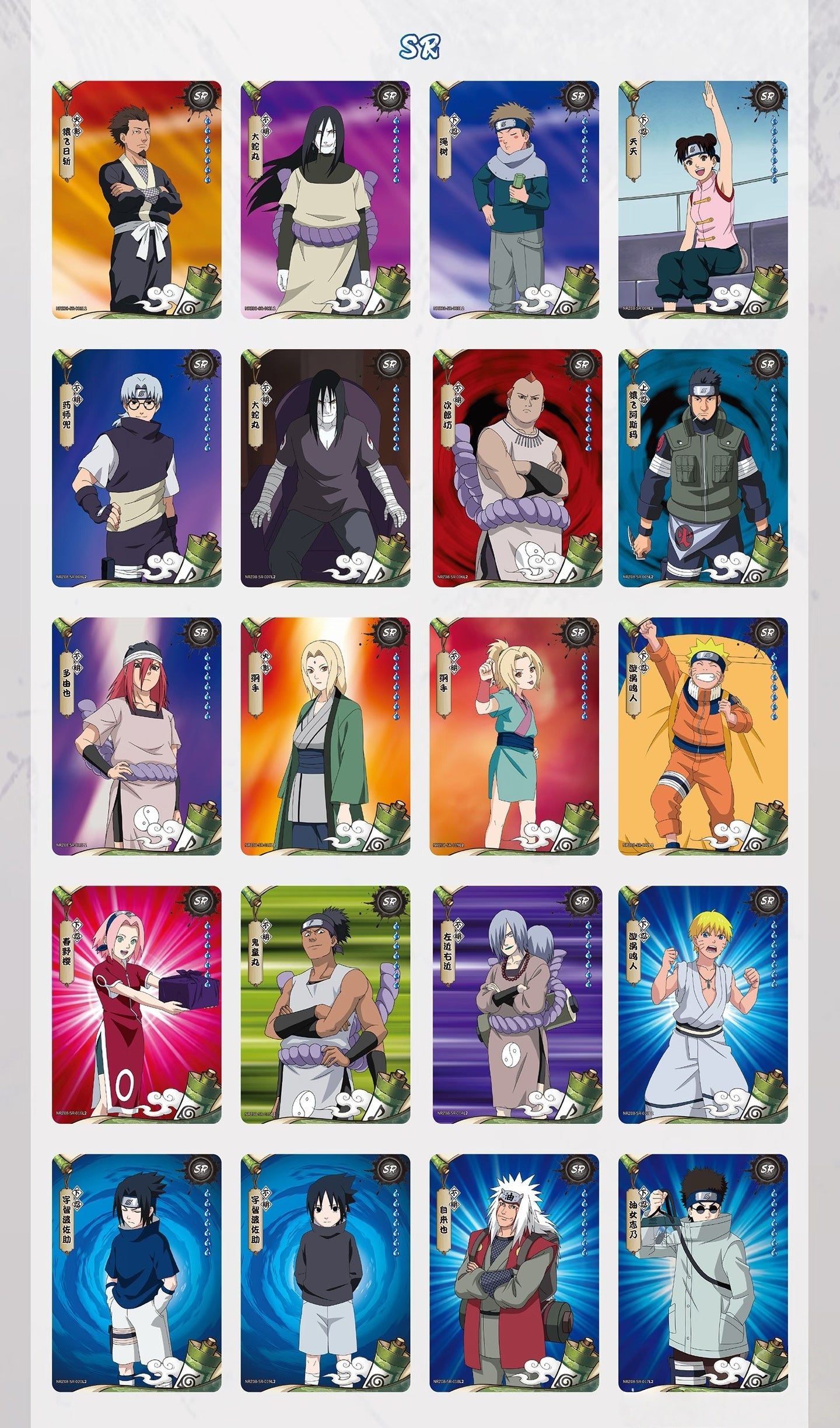 RIKUI木憶カード Naruto Smriti Collectible Cards – Chapter Jin 8 「Chinese Version