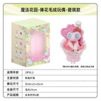 KAYOU My Little Pony Star Wish Party Bouquet-Holding Plush Doll
