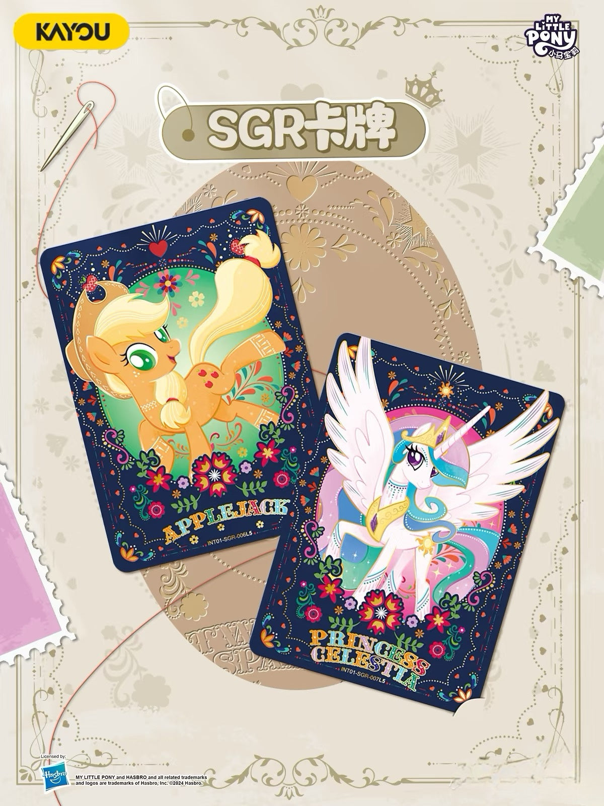 KAYOU My Little Pony Friendship Eternal Card Moon Edition Wave 6 （English Version）MLP Moon 1 SEA