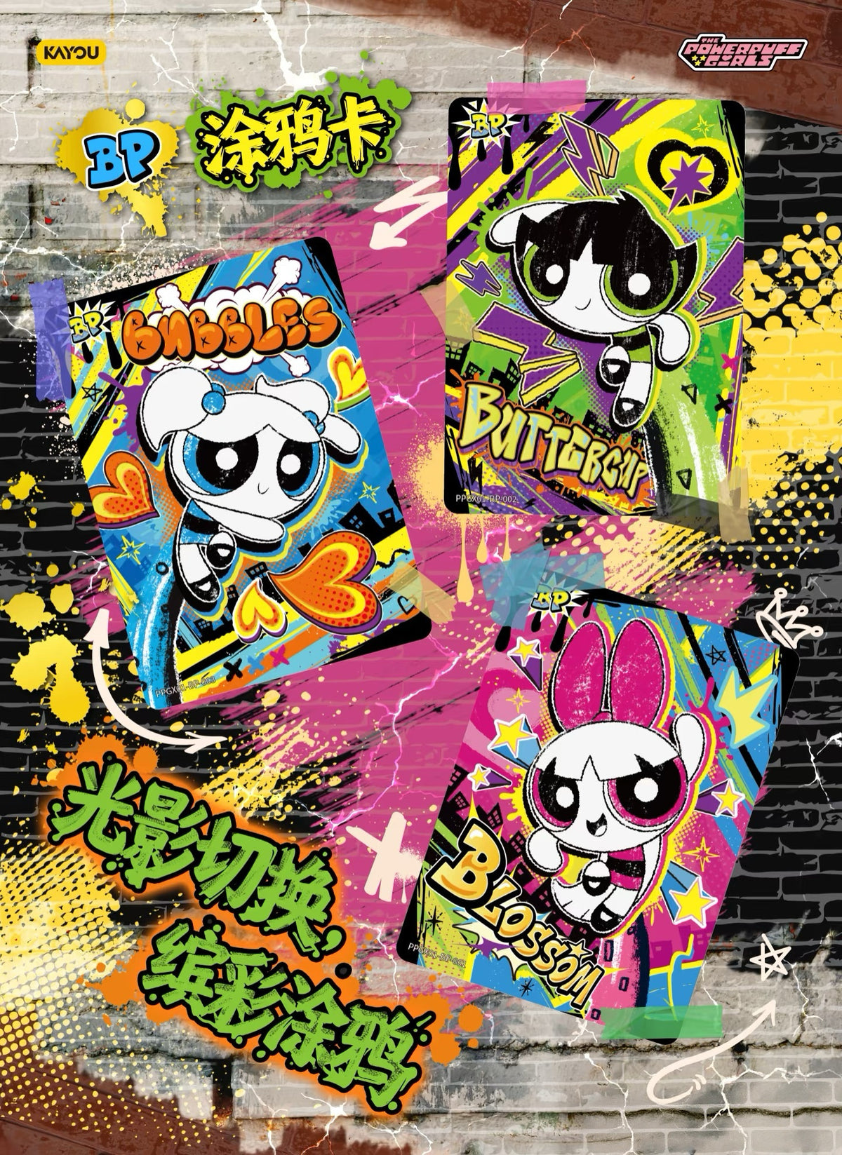 KAYOU THE POWERPUFF GIRLS X-Element Collection Vol.1