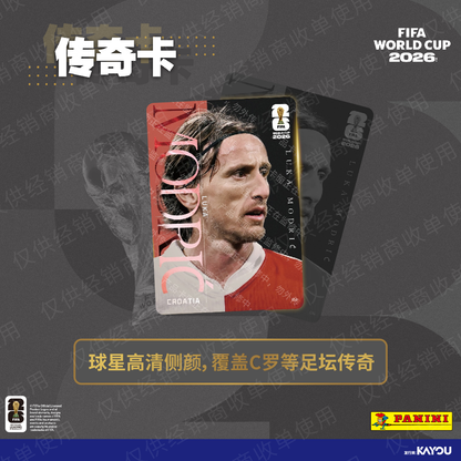KAYOU × Panini FIFA World Cup 2026™ Official Football Trading Cards