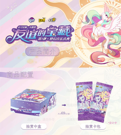 My Little Pony KAYOU Collection Treasures of Friendship Wave 1 (Complete Full Set)
