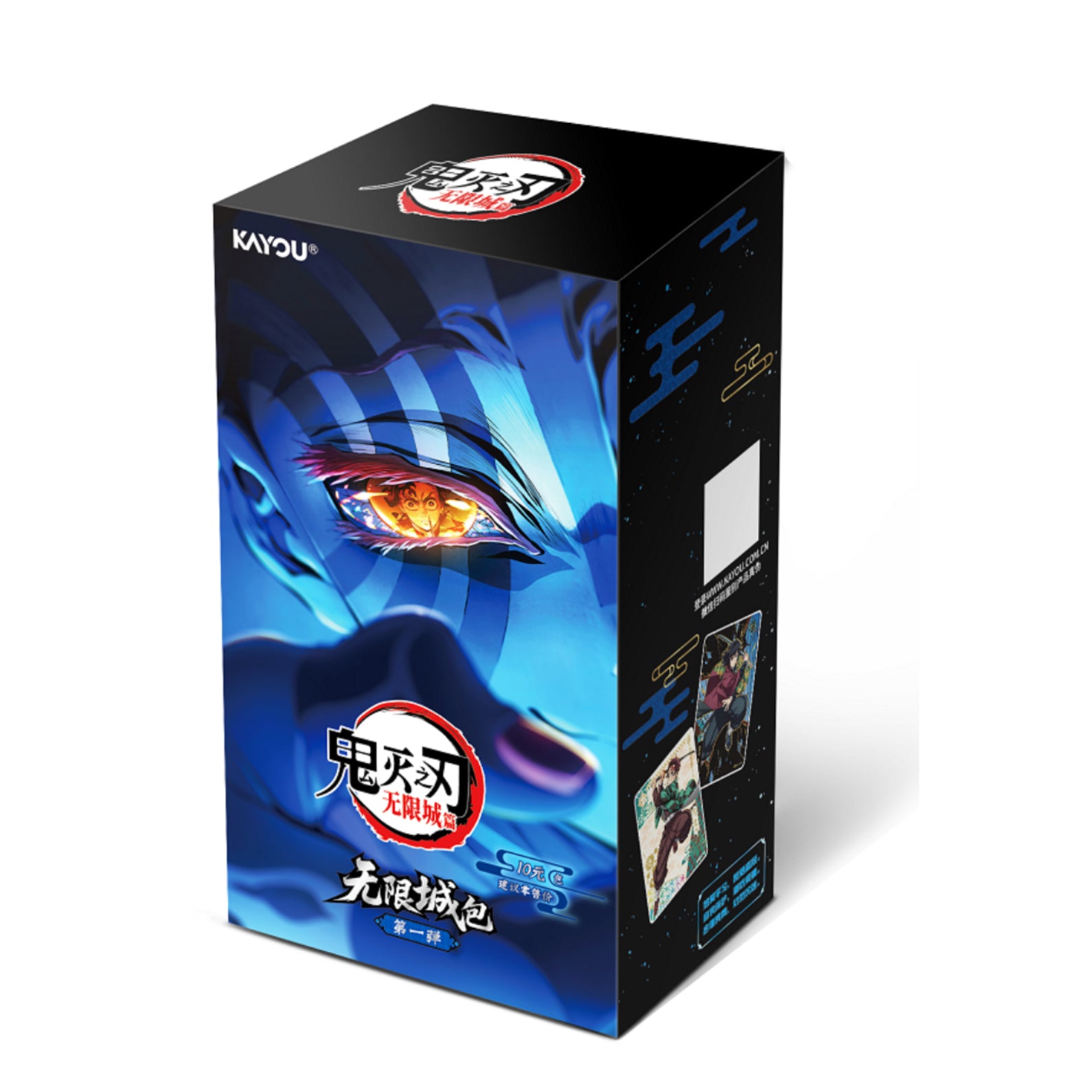 Demon Slayer: Kimetsu no Yaiba – Infinity Castle Arc Collectible Cards ...