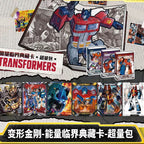 KAYOU Transformers: Energon Critical Collection – Hyper Boost Pack (Wave 1)