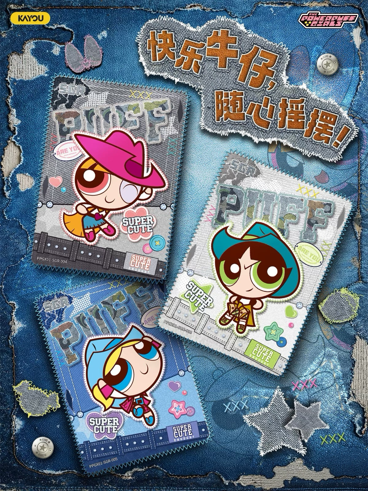 KAYOU THE POWERPUFF GIRLS X-Element Collection Vol.1
