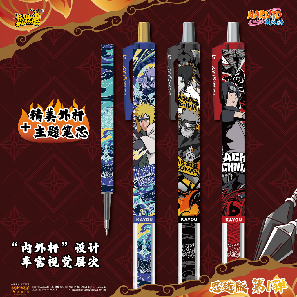 Naruto Ballpoint Pen - Ninja Chronicle: Ninja Way Edition (1st Series) 1 Box | 12 Pens Inside
