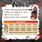 KAYOU Naruto Blind Box Gel Pens - Dynamic Edition 【A Full Box】|