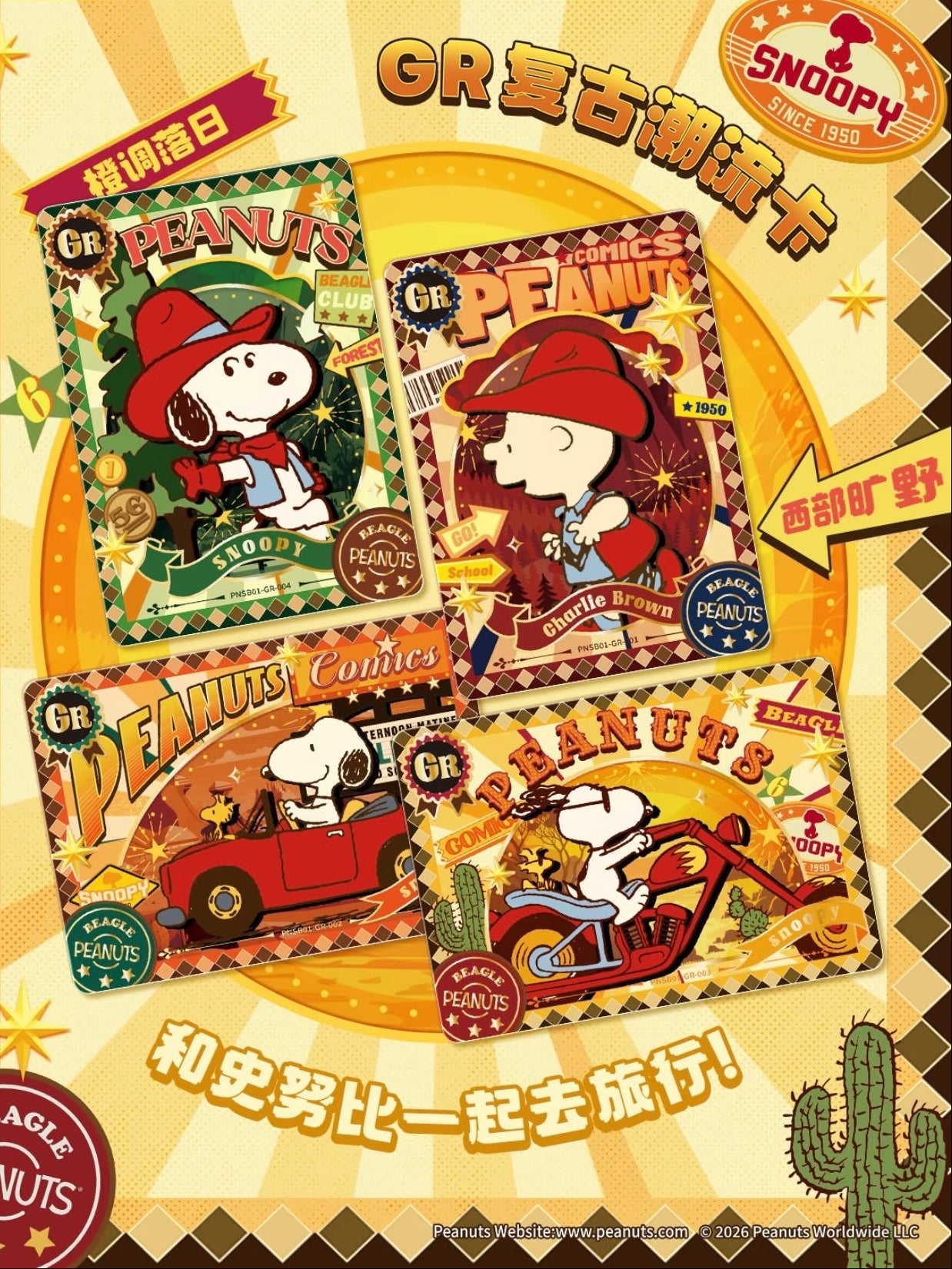 Peanuts Snoopy Collectible Cards - Buddy Pack