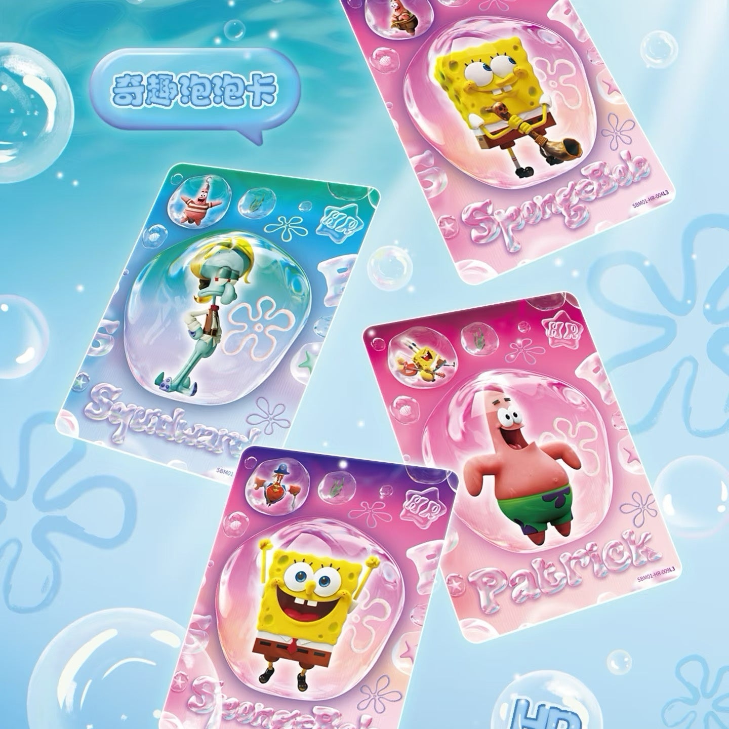KAYOU SpongeBob SquarePants Fun Moments Collection Cards - Special Bonus Pack Wave 3
