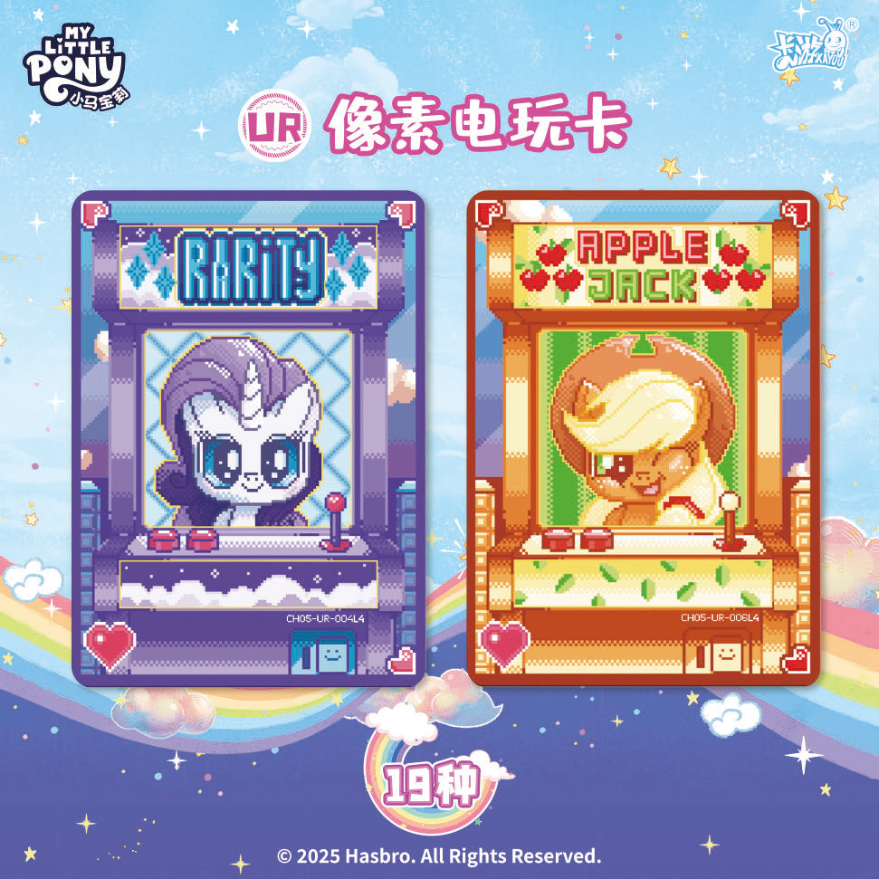 KAYOU My Little Pony - Friendship Forever Cards - Rainbow Pack - Series 5