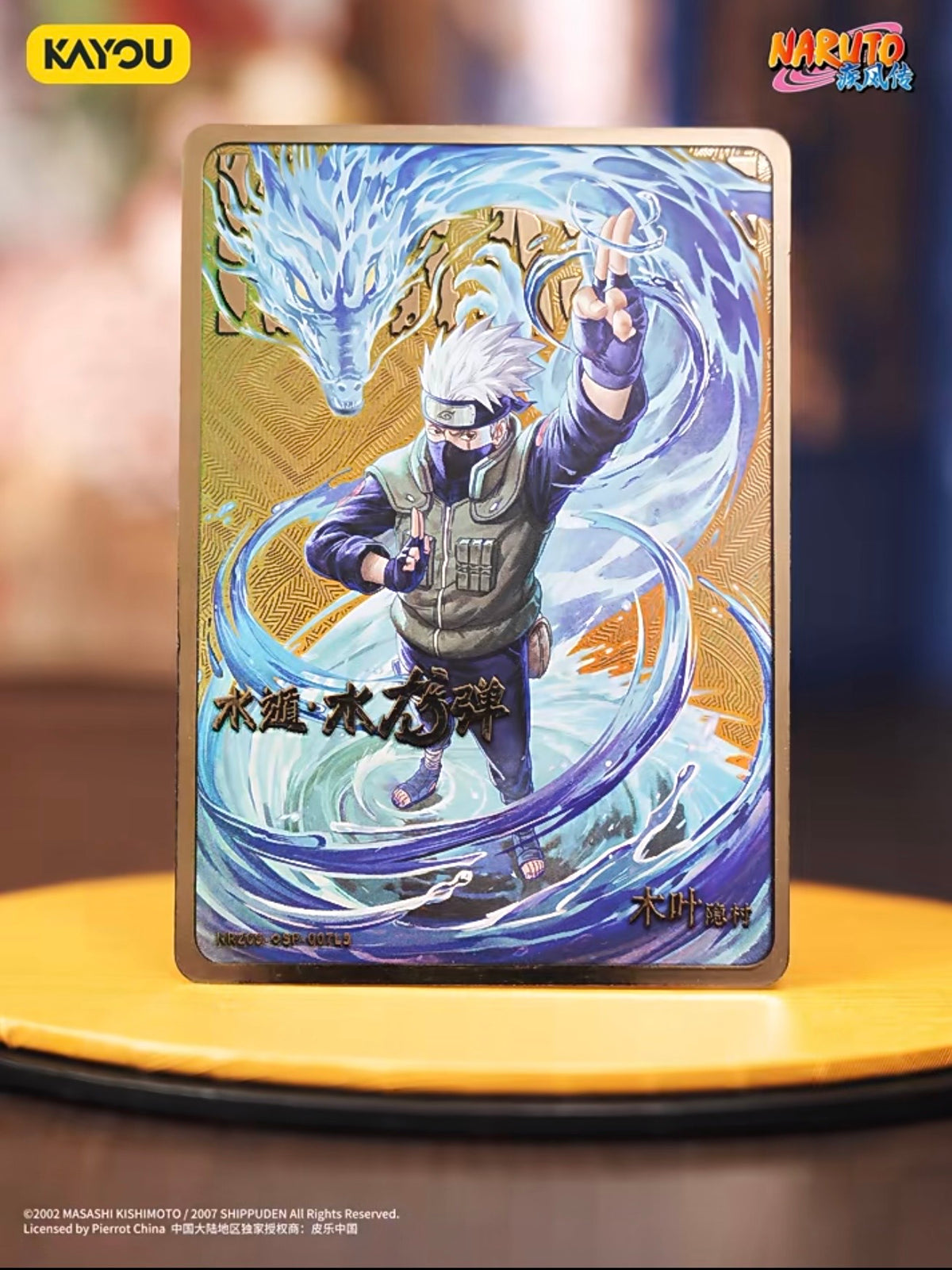 KAYOU NARUTO Heritage Collection Cards: Chapter of Formation - Wave 9
