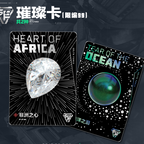 Delta Force - Red Fortune Collection Cards - Beacon Pack - Wave 1