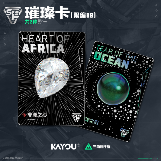 Delta Force - Red Fortune Collection Cards - Beacon Pack - Wave 1