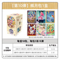 KAYOU My Little Pony - Friendship Eternal Card-Moon Edition Wave 10 小馬寶莉輝月10