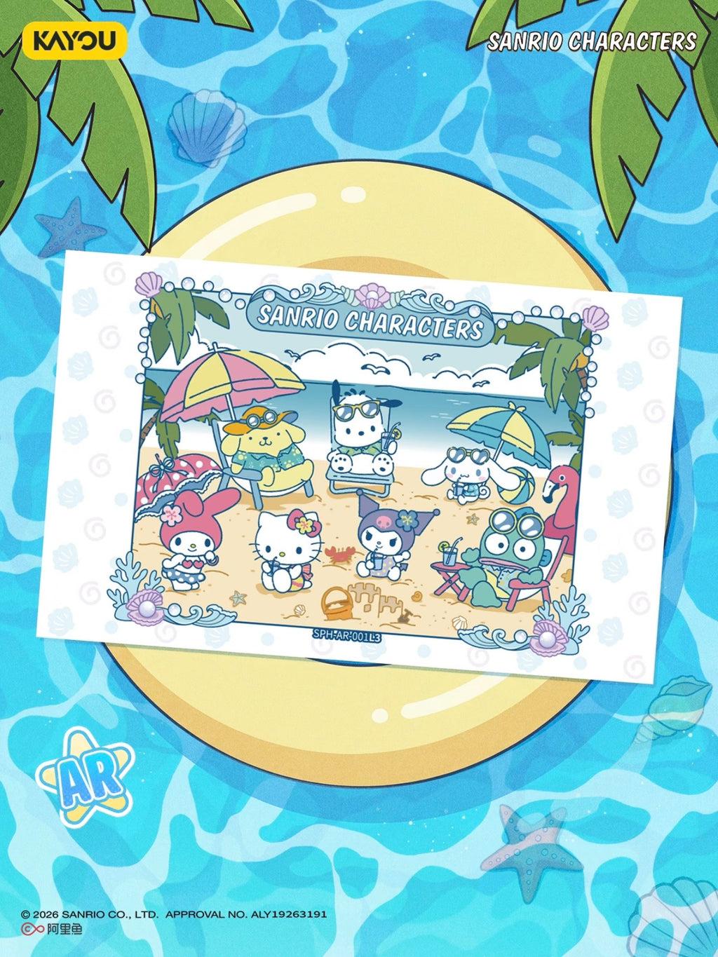 KAYOU Sanrio Characters Snap Shot Photo Cards Memory Pack: Summer Tide Chase