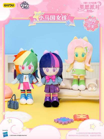 KAYOU My Little Pony Star Wish Party - Equestria Girls' First "Mianhua Doll
