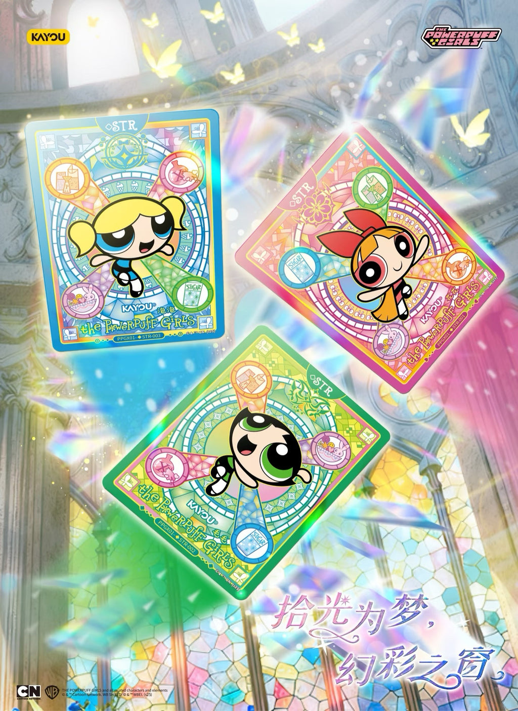 KAYOU THE POWERPUFF GIRLS X-Element Collection Vol.1