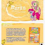 KAYOU My Little Pony Fun Moments Pack Wave 8